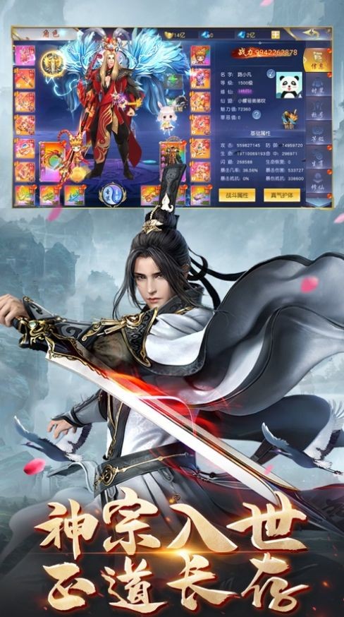 灵破仙穹诀手机版