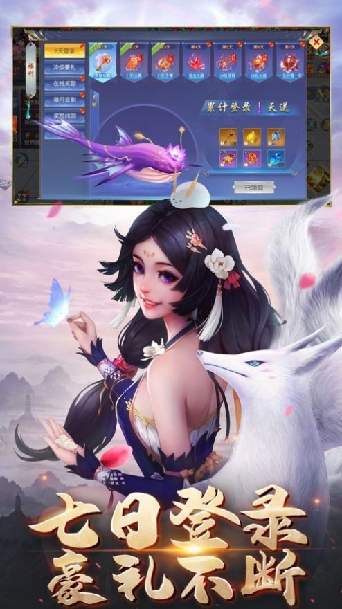 灵破仙穹诀手机版