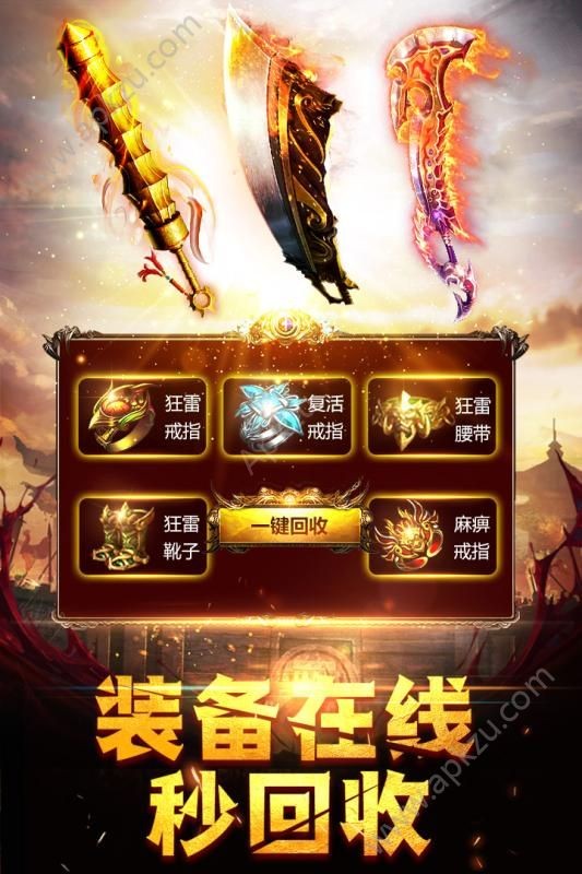  龙城之路安卓免费