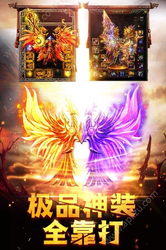  龙城之路安卓免费