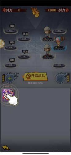 漫斗英豪手机版