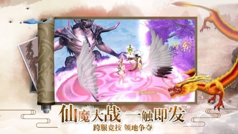 纵剑诸天决安卓中文版下载-纵剑诸天决手机版下载v1.1.6
