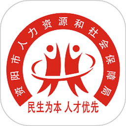 资阳人社app