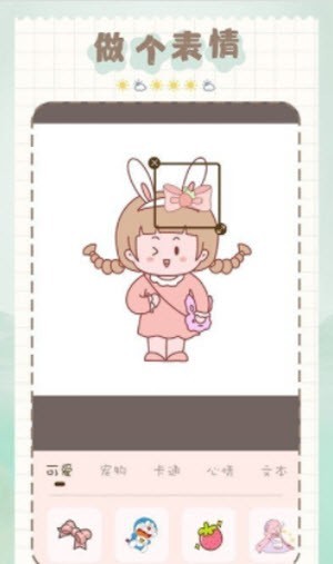 北欧风自然葫芦娃软件