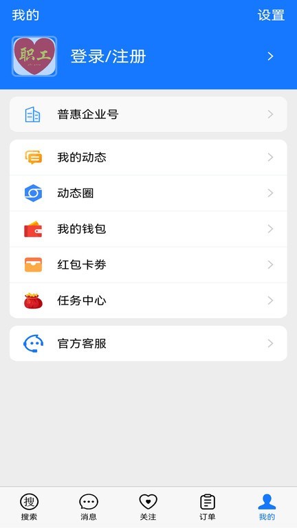 安阳工会app最新版下载-安阳工会app手机版下载v1.2.31