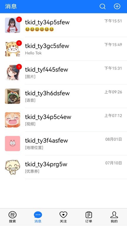 安阳工会app最新版下载-安阳工会app手机版下载v1.2.31