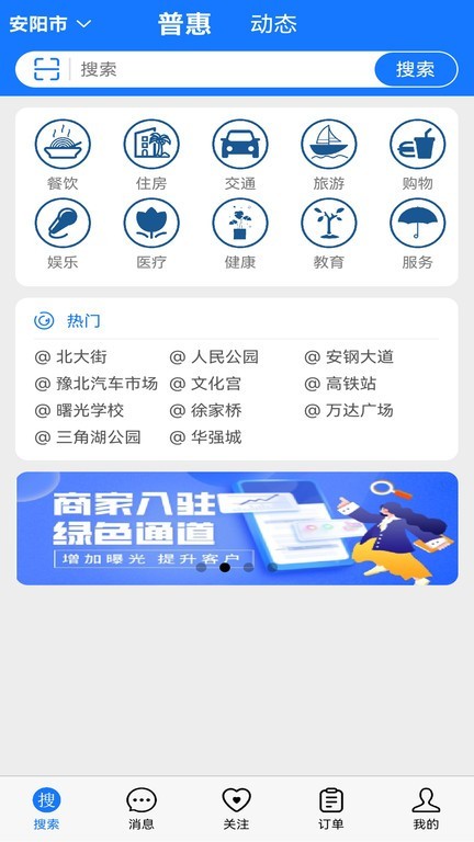安阳工会app最新版下载-安阳工会app手机版下载v1.2.31