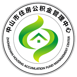 中山公积金安卓最新版