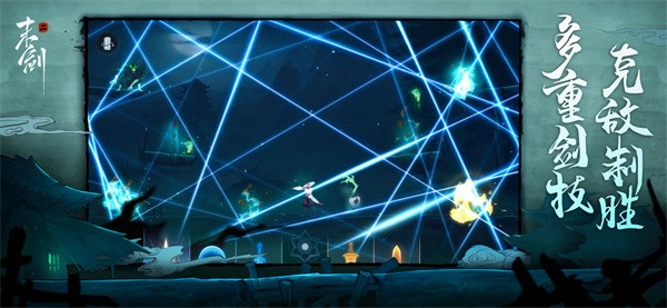 末剑2免费版下载-末剑2完整版下载v1.1.8