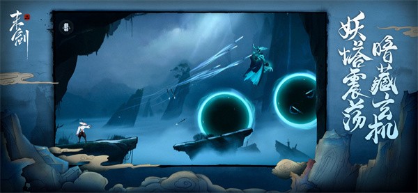 末剑2免费版下载-末剑2完整版下载v1.1.8