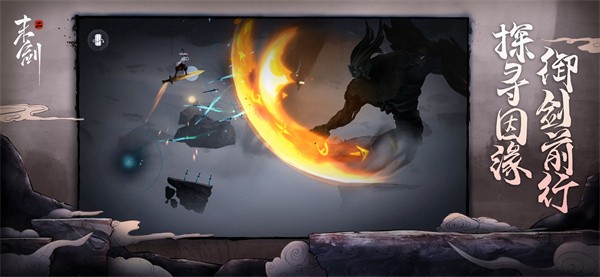 末剑2免费版下载-末剑2完整版下载v1.1.8