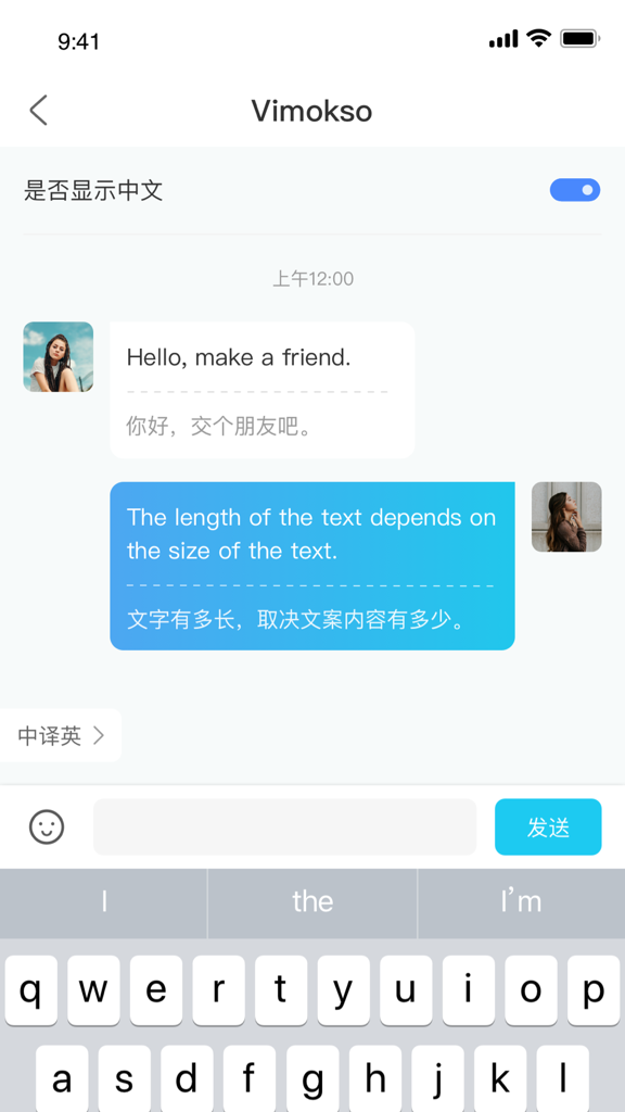 卿言轻语安卓免费