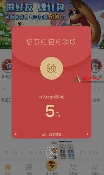爆金庄园红包版下载-爆金庄园安卓版下载v3.26