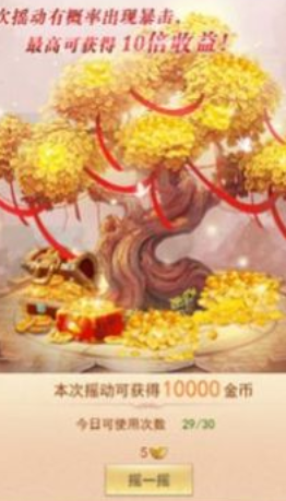 九阳武极手游正式版