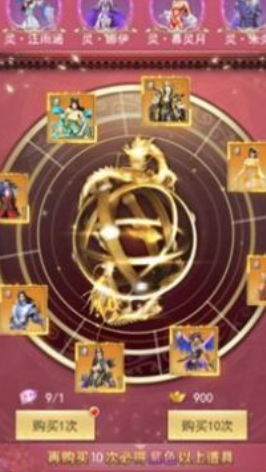 九阳武极手游正式版