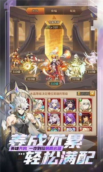 元神战姬手游最新版