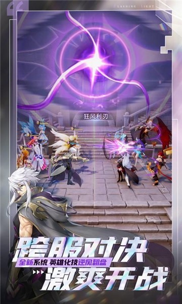 元神战姬手游最新版