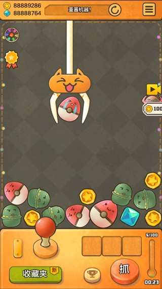 童年时光机吐槽版游戏下载-童年时光机吐槽版破解版下载v1.0