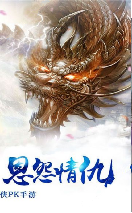 血舞江湖手游安卓版