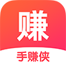 手赚侠赚钱软件安卓版下载-手赚侠赚钱app下载v20.2