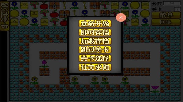 欢乐食人花游戏完整版下载-欢乐食人花手游安卓版下载v1.1103.0216