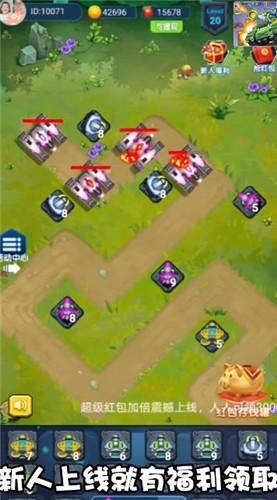 王室战争红包手游