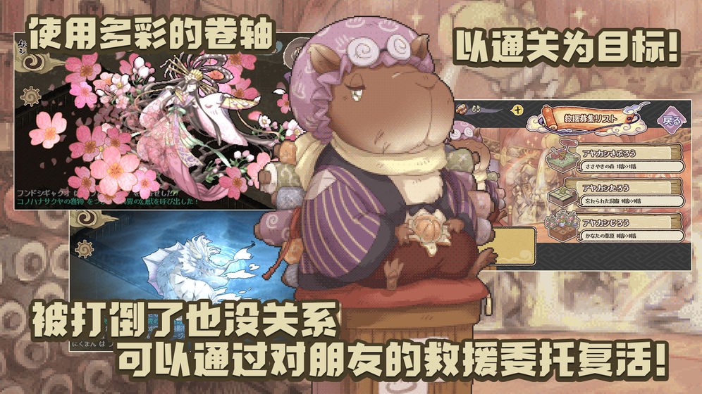 妖精幻想乡游戏