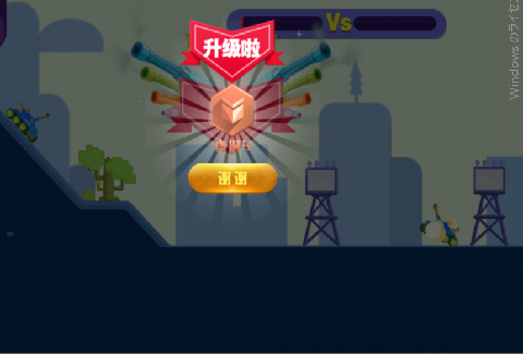 塔克模拟大战游戏