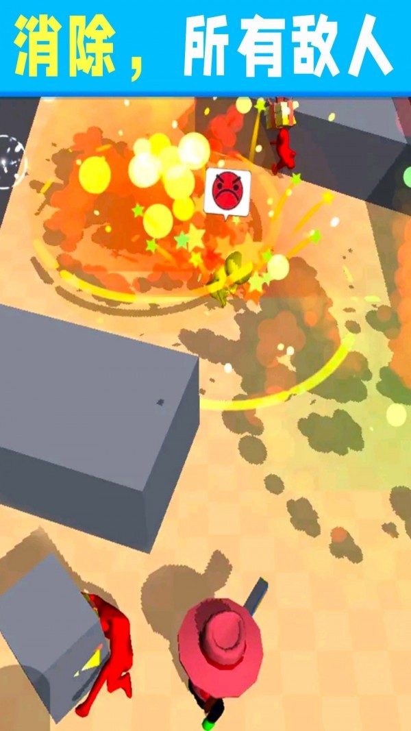 鹰眼射手手机版