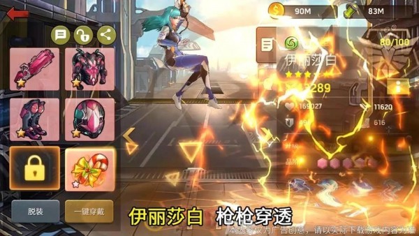 疯狂米修斯游戏正式版