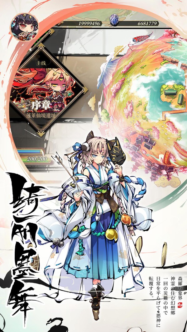  幻想神姬游戏免费下载- 幻想神姬安卓最新下载v1.0.44