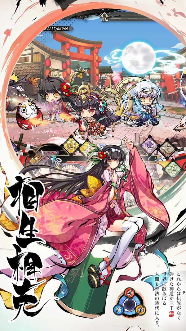  幻想神姬游戏免费下载- 幻想神姬安卓最新下载v1.0.44