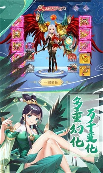 盛世燎原游戏安卓版