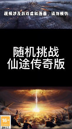 天狱魔城安卓版