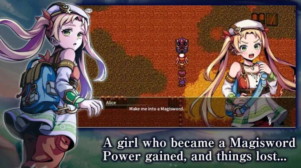 艾尔皮西亚之剑安卓版