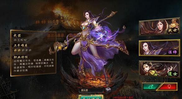  天神战安卓最新