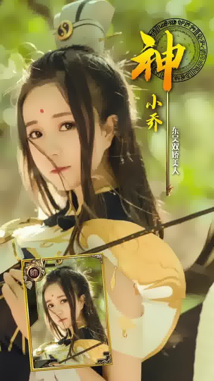 夜色三国游戏安卓版