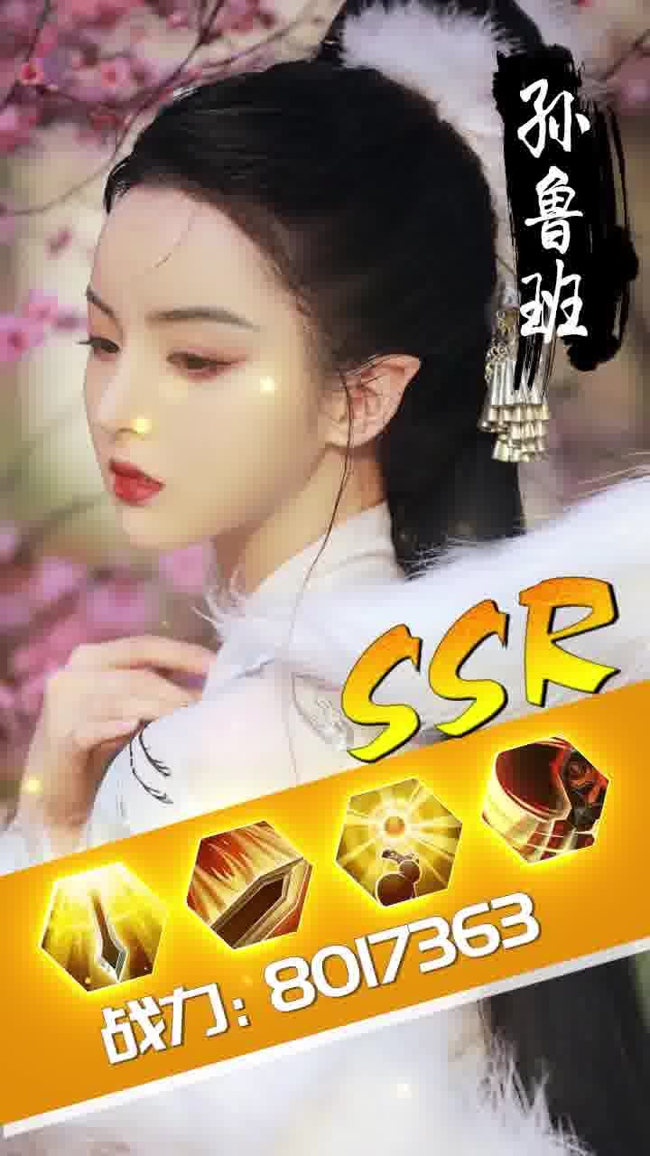 夜色三国游戏安卓版