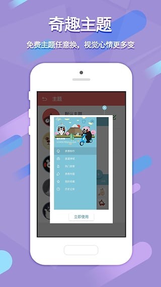 魔性画手app下载-魔性画手下载v2.2.0