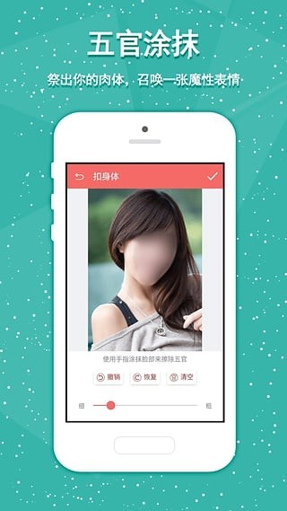 魔性画手app下载-魔性画手下载v2.2.0