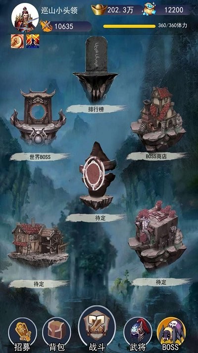 去三国找大哥正式版最新游戏下载-去三国找大哥安卓版下载v4