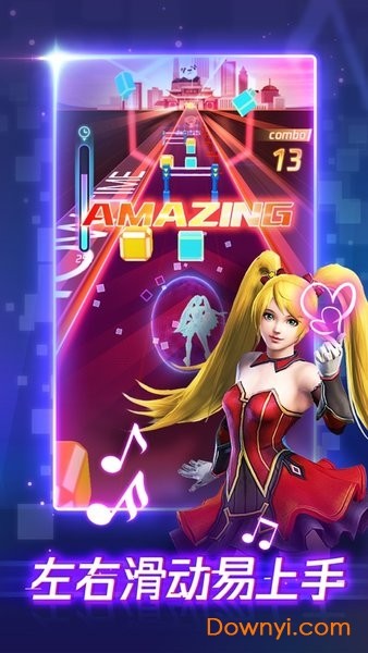 律动之星破解版下载-律动之星安卓版下载v1.2.40258