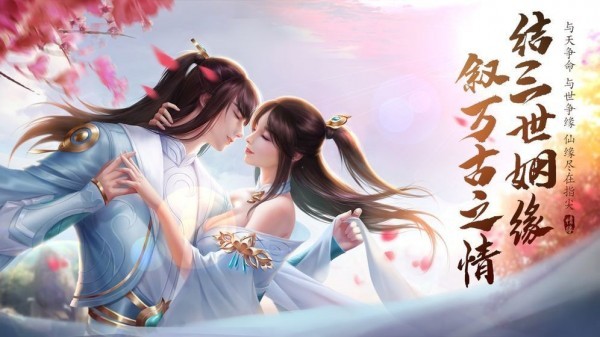 幻灵剑圣安卓版