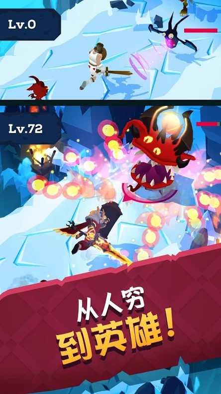 元气城堡游戏安卓版下载-元气城堡手游完整版下载v6.0.0