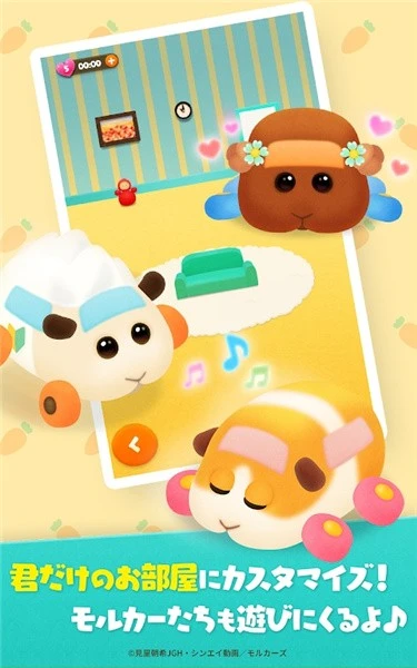 集合摩尔卡中文版最新游戏下载-集合摩尔卡安卓版下载v1.0.0