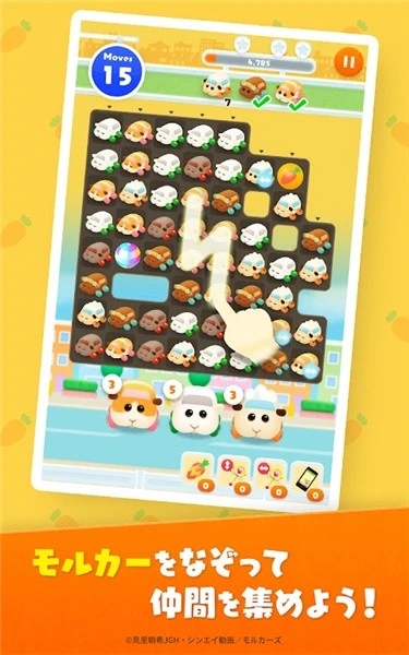 集合摩尔卡中文版最新游戏下载-集合摩尔卡安卓版下载v1.0.0