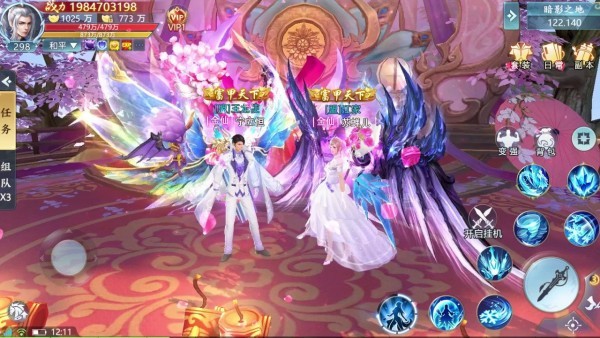 仙恋琉璃红包版手游福利版下载-仙恋琉璃红包版游戏安卓版下载v1.0.2