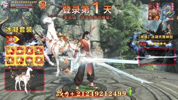 仙恋琉璃红包版手游福利版下载-仙恋琉璃红包版游戏安卓版下载v1.0.2