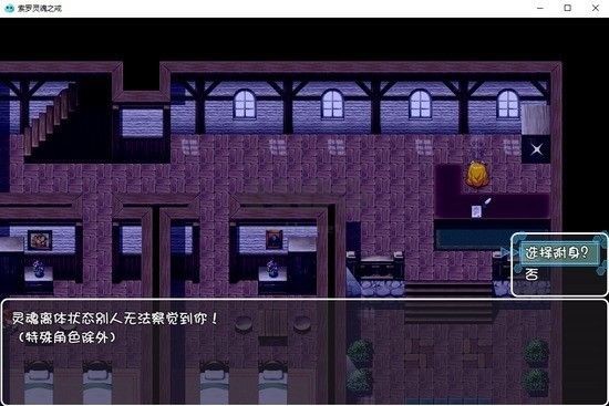 索罗灵魂之戒手游最新版下载-索罗灵魂之戒安卓版下载v2.0