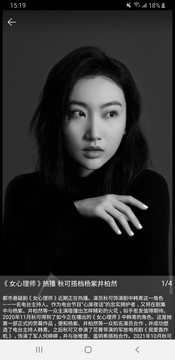 QD Plus资讯工具下载-QD Plus软件下载v1.1.0